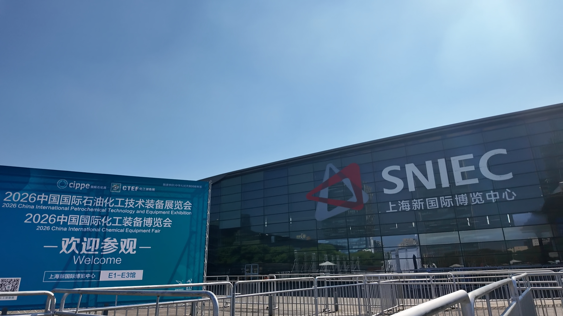 CTEF 中国国际化工装备展圆满落幕！